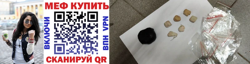 Купить наркотик Гаврилов-Ям Марихуана  АМФ  Cocaine  Бутират  Гашиш  Мефедрон  СОЛЬ 