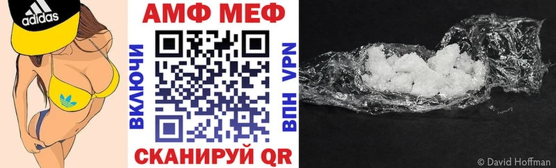 цена   Гаврилов-Ям  Амфетамин 98% 