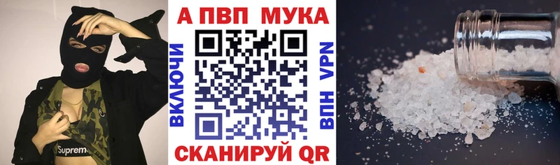 ссылка на мегу tor  дарнет шоп  Гаврилов-Ям  A PVP СК КРИС 