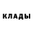 БУТИРАТ жидкий экстази David Vitchenko