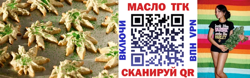 Canna-Cookies марихуана  Гаврилов-Ям 