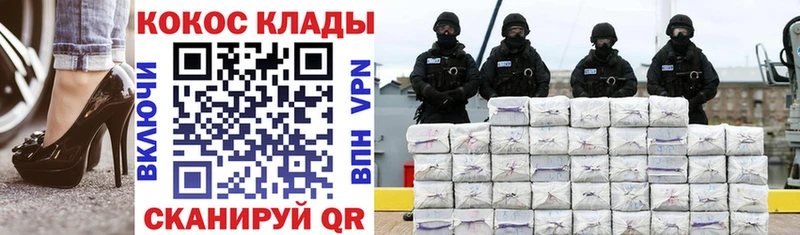 КОКАИН Перу Гаврилов-Ям