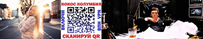 сколько стоит  Гаврилов-Ям  omg маркетплейс  shop наркотические препараты  Cocaine 97% 