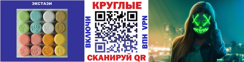 купить  цена  Гаврилов-Ям  Экстази XTC 