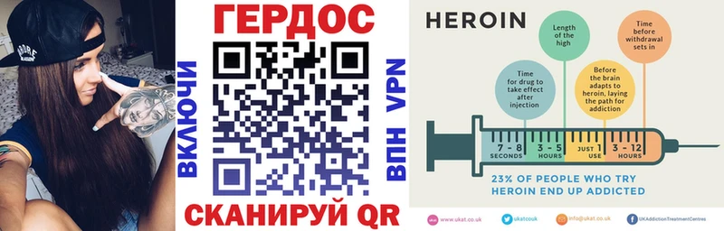 купить   MEGA tor  ГЕРОИН афганец  Гаврилов-Ям 