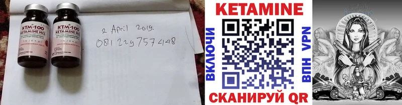 дарк нет формула  Гаврилов-Ям  Кетамин VHQ 