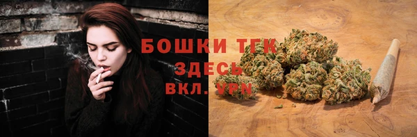 мяу мяу кристалл Белокуриха
