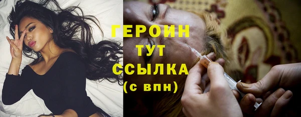кокаин перу Белоозёрский