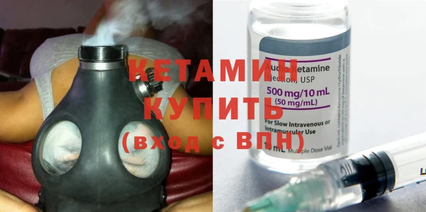 мяу мяу кристалл Белокуриха