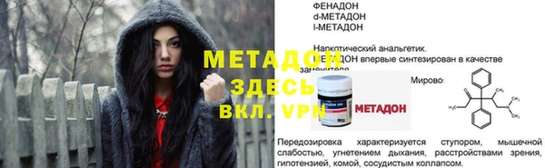 кокаин перу Белоозёрский