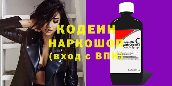 мяу мяу кристалл Белокуриха
