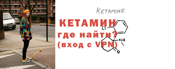 мяу мяу кристалл Белокуриха