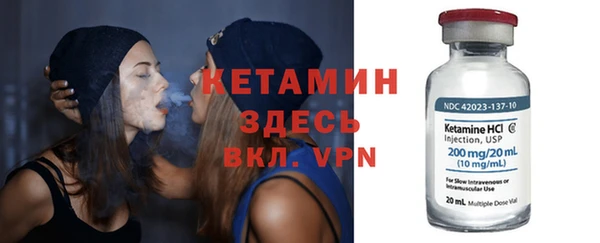 тгк Балабаново