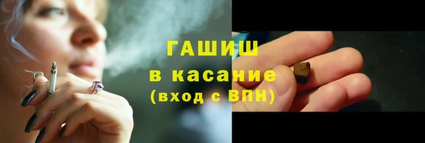мяу мяу кристалл Белокуриха