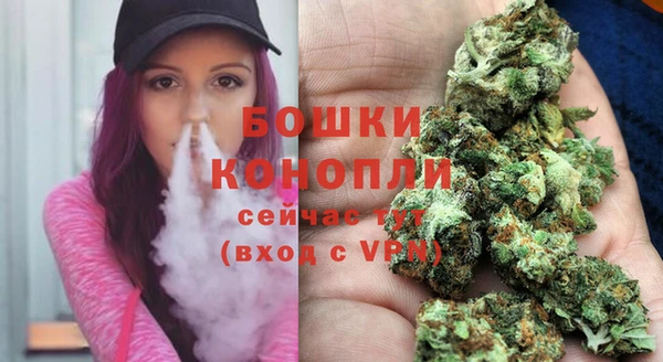 мяу мяу кристалл Белокуриха
