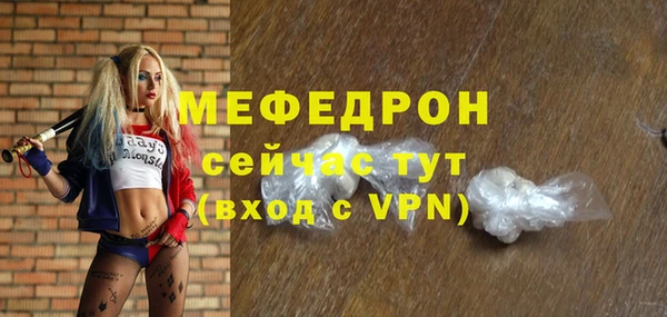 скорость Беломорск