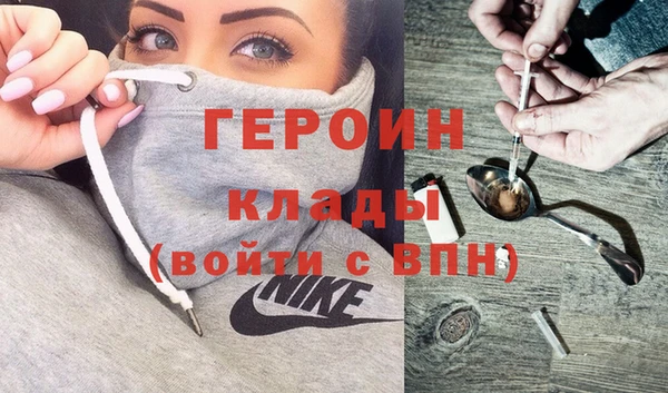 кокаин перу Белоозёрский