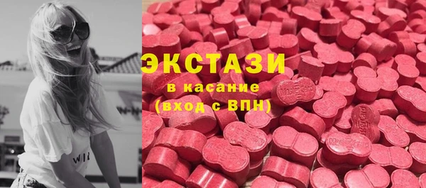 мяу мяу кристалл Белокуриха