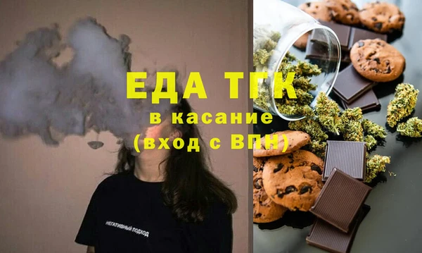 скорость Беломорск
