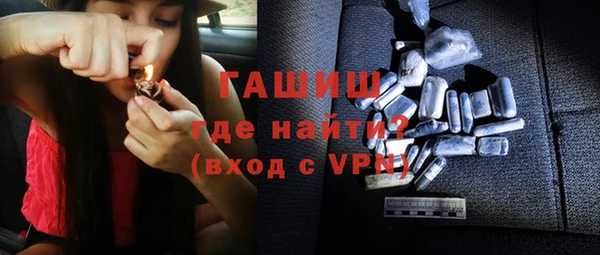 мяу мяу кристалл Белокуриха