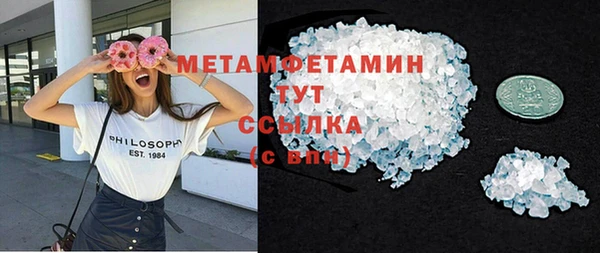 кокаин перу Белоозёрский