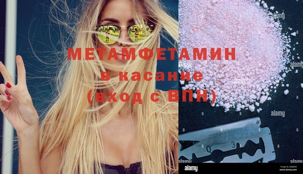 кокаин перу Белоозёрский