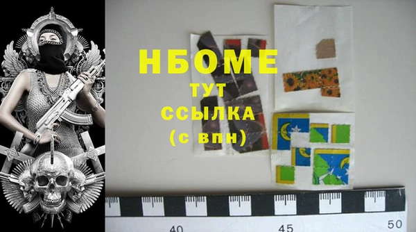 кокаин перу Белоозёрский
