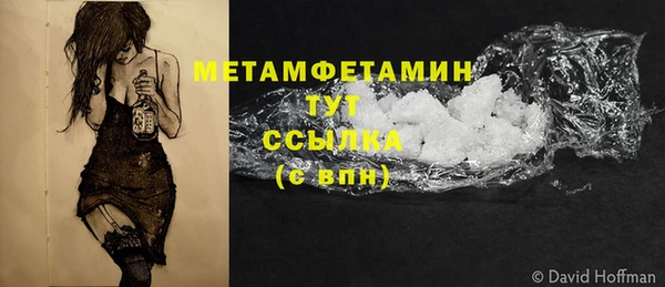 кокаин перу Белоозёрский