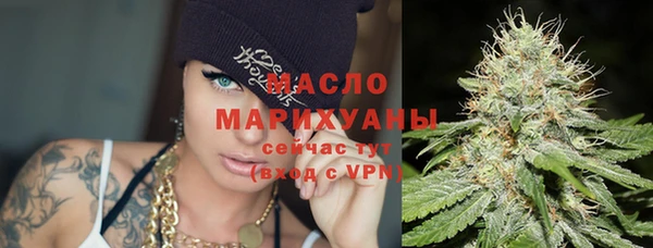 мяу мяу кристалл Белокуриха