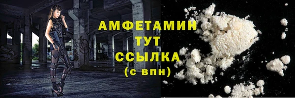 кокаин перу Белоозёрский