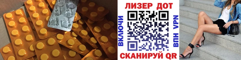 купить наркотики сайты Гаврилов-Ям Лсд 25 экстази кислота
