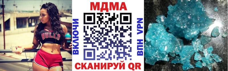 купить закладку  Гаврилов-Ям  MDMA молли 