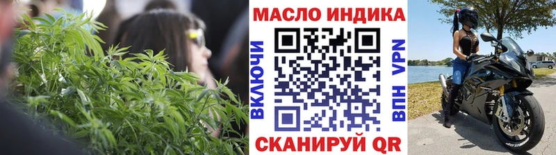 Дистиллят ТГК жижа  Гаврилов-Ям 